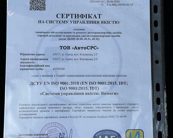 Синий Субару Аутбек, объемом двигателя 2.5 л и пробегом 66 тыс. км за 29900 $, фото 47 на Automoto.ua