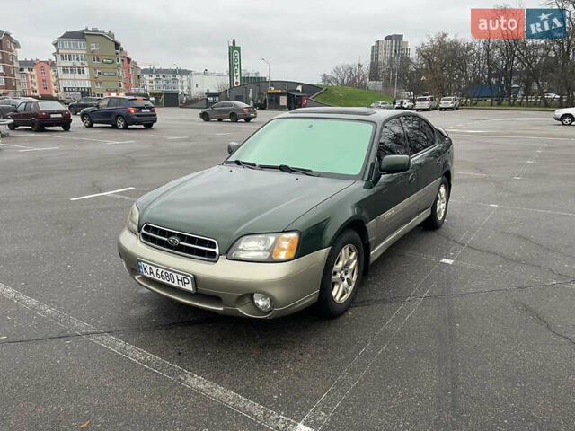 Зеленый Субару Аутбек, объемом двигателя 2.5 л и пробегом 227 тыс. км за 4500 $, фото 1 на Automoto.ua