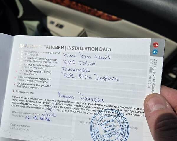 Зеленый Субару Аутбек, объемом двигателя 2.46 л и пробегом 200 тыс. км за 8500 $, фото 8 на Automoto.ua