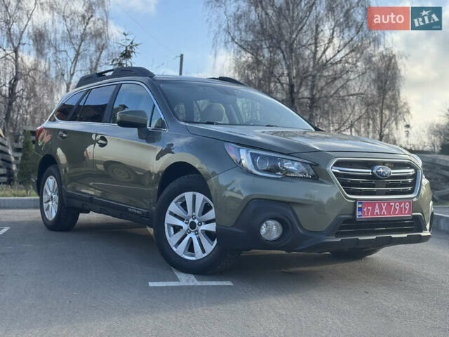 Зелений Субару Аутбек, об'ємом двигуна 2.5 л та пробігом 148 тис. км за 14350 $, фото 9 на Automoto.ua