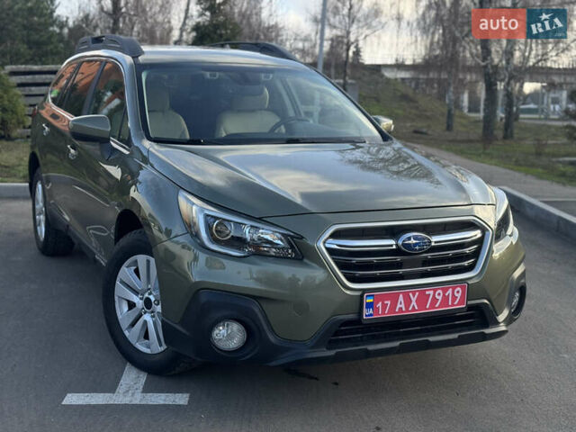 Зелений Субару Аутбек, об'ємом двигуна 2.5 л та пробігом 148 тис. км за 14350 $, фото 19 на Automoto.ua