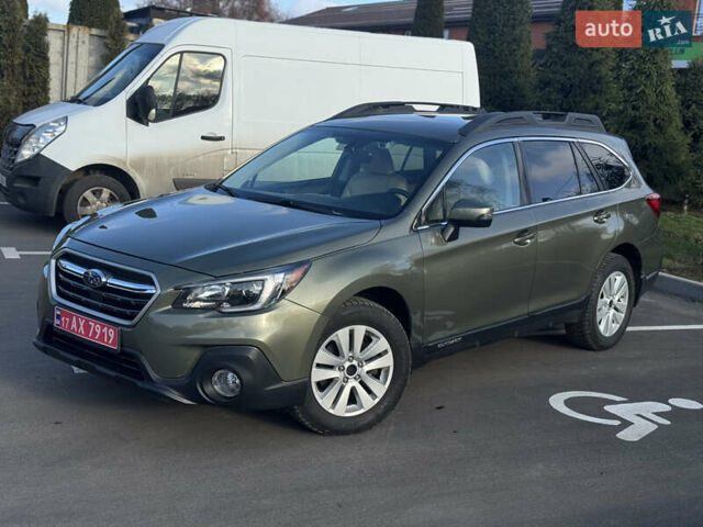 Зелений Субару Аутбек, об'ємом двигуна 2.5 л та пробігом 148 тис. км за 14350 $, фото 18 на Automoto.ua