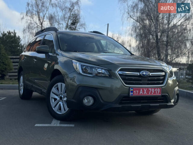 Зелений Субару Аутбек, об'ємом двигуна 2.5 л та пробігом 148 тис. км за 14350 $, фото 23 на Automoto.ua