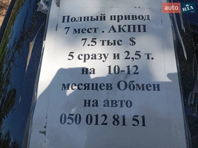 Черный Субару Трибека, объемом двигателя 3 л и пробегом 224 тыс. км за 7500 $, фото 1 на Automoto.ua
