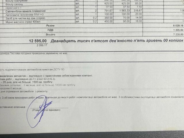 Черный Субару Трибека, объемом двигателя 3.6 л и пробегом 230 тыс. км за 6900 $, фото 7 на Automoto.ua