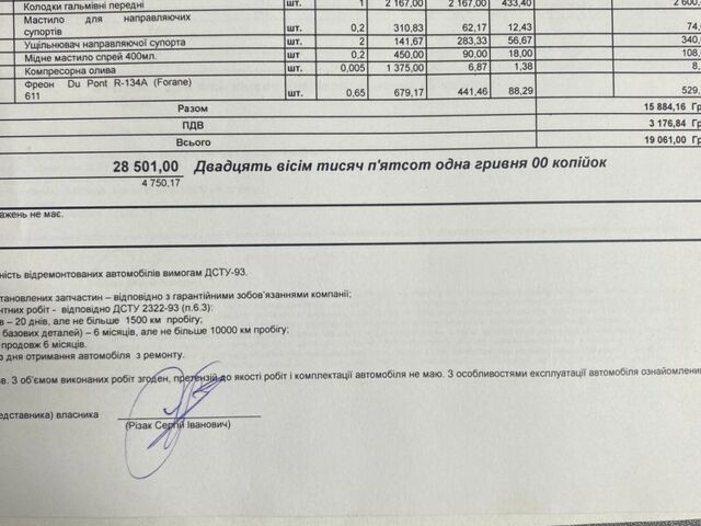 Черный Субару Трибека, объемом двигателя 3.6 л и пробегом 230 тыс. км за 6900 $, фото 6 на Automoto.ua