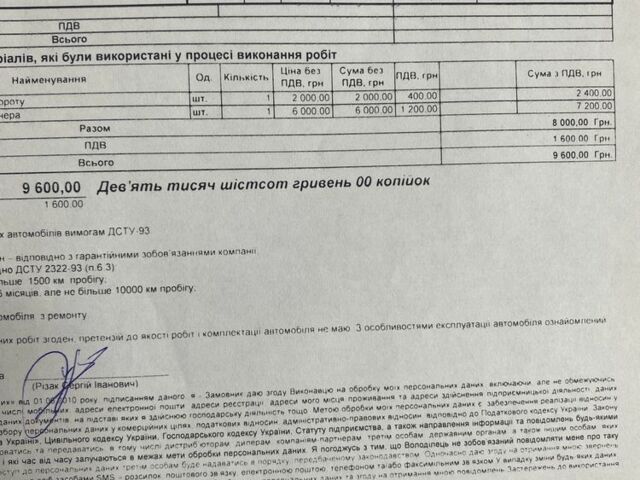 Черный Субару Трибека, объемом двигателя 3.6 л и пробегом 230 тыс. км за 6900 $, фото 5 на Automoto.ua
