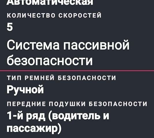 Субару Трибека, объемом двигателя 3 л и пробегом 236 тыс. км за 7000 $, фото 3 на Automoto.ua