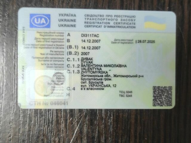 Серый Субару Трибека, объемом двигателя 3.6 л и пробегом 178 тыс. км за 6200 $, фото 6 на Automoto.ua