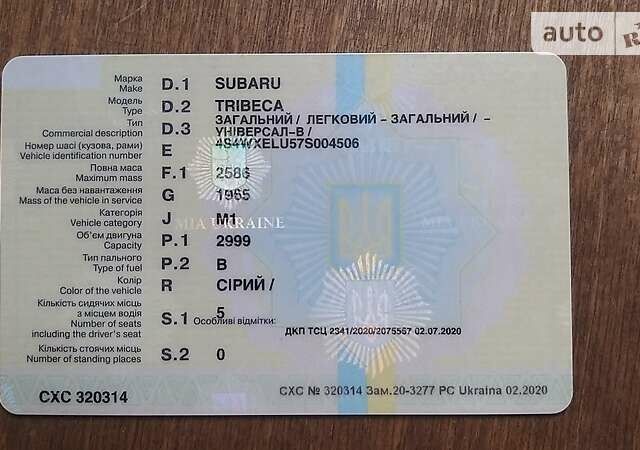 Сірий Субару Трібека, об'ємом двигуна 3 л та пробігом 250 тис. км за 6400 $, фото 15 на Automoto.ua