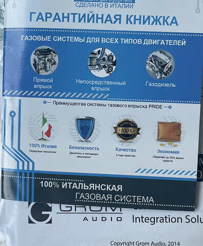 Зеленый Субару Трибека, объемом двигателя 2.99 л и пробегом 300 тыс. км за 5900 $, фото 14 на Automoto.ua
