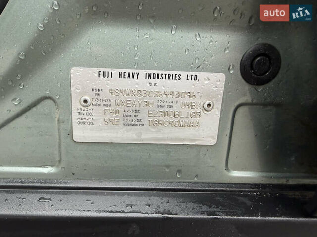 Зелений Субару Трібека, об'ємом двигуна 3 л та пробігом 172 тис. км за 8500 $, фото 18 на Automoto.ua