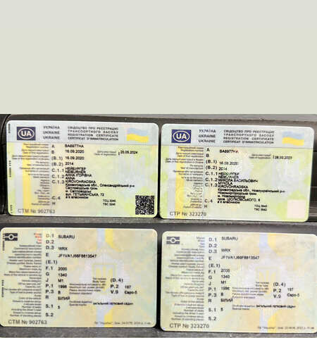 Білий Субару ВРХ, об'ємом двигуна 2 л та пробігом 114 тис. км за 16900 $, фото 14 на Automoto.ua