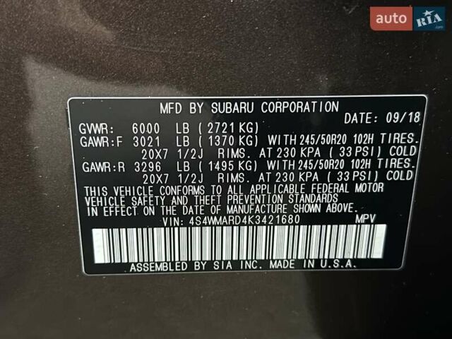 Коричневый Субару Ascent, объемом двигателя 2.39 л и пробегом 115 тыс. км за 22999 $, фото 42 на Automoto.ua