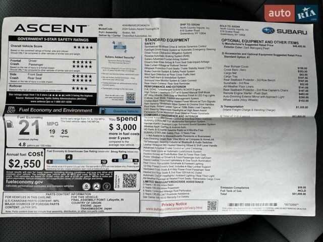 Коричневый Субару Ascent, объемом двигателя 2.4 л и пробегом 17 тыс. км за 35900 $, фото 83 на Automoto.ua