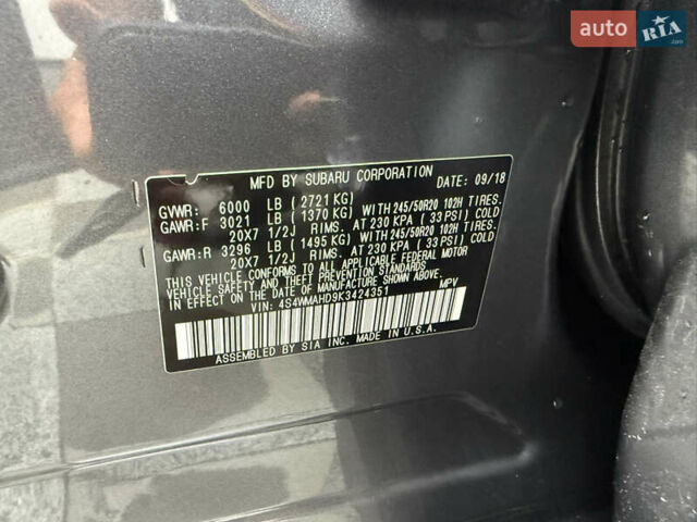 Серый Субару Ascent, объемом двигателя 2.39 л и пробегом 130 тыс. км за 16500 $, фото 81 на Automoto.ua