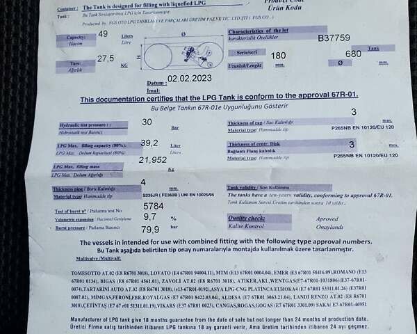 Черный Субару Crosstrek, объемом двигателя 2 л и пробегом 82 тыс. км за 13200 $, фото 18 на Automoto.ua