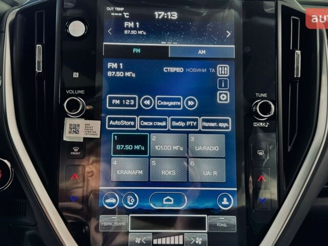 Субару Crosstrek 2025 в Одессе на Automoto.ua Субару Crosstrek, объемом двигателя 2 л и пробегом 0 тыс. км за 38572 $, фото 25 на Automoto.ua