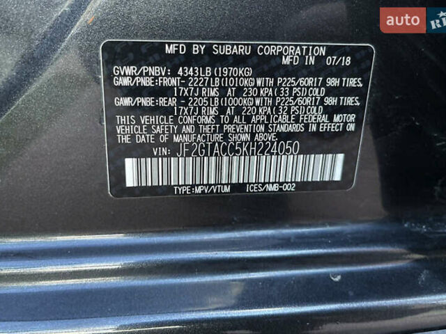 Серый Субару Crosstrek, объемом двигателя 2 л и пробегом 77 тыс. км за 14200 $, фото 30 на Automoto.ua