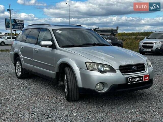 Серый Субару Legacy Outback, объемом двигателя 2.5 л и пробегом 261 тыс. км за 4680 $, фото 11 на Automoto.ua