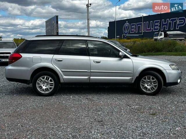 Серый Субару Legacy Outback, объемом двигателя 2.5 л и пробегом 261 тыс. км за 4680 $, фото 9 на Automoto.ua