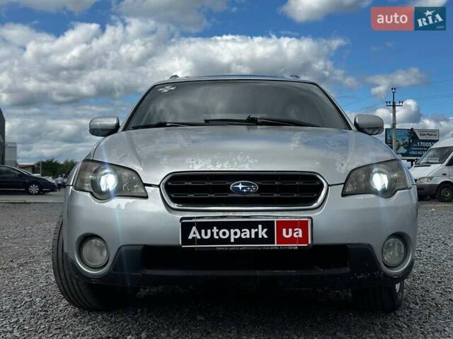 Серый Субару Legacy Outback, объемом двигателя 2.5 л и пробегом 261 тыс. км за 4680 $, фото 1 на Automoto.ua