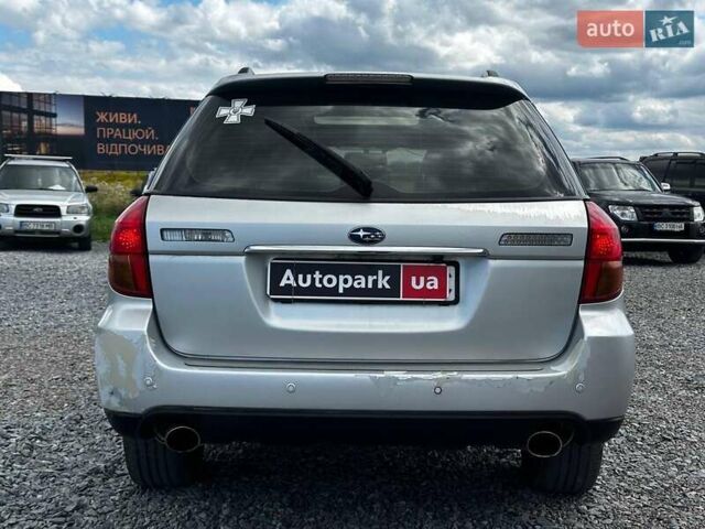 Серый Субару Legacy Outback, объемом двигателя 2.5 л и пробегом 261 тыс. км за 4680 $, фото 6 на Automoto.ua