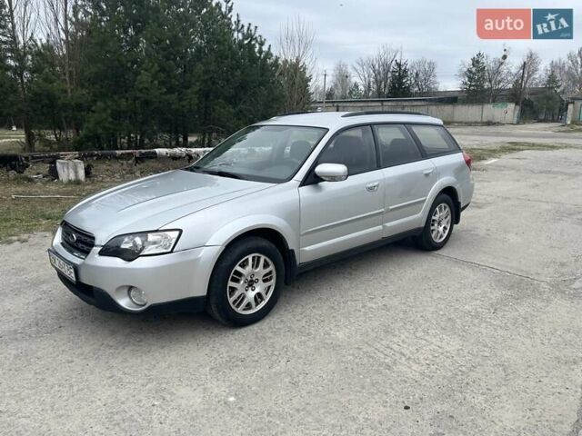 Сірий Субару Legacy Outback, об'ємом двигуна 2.5 л та пробігом 255 тис. км за 7500 $, фото 1 на Automoto.ua