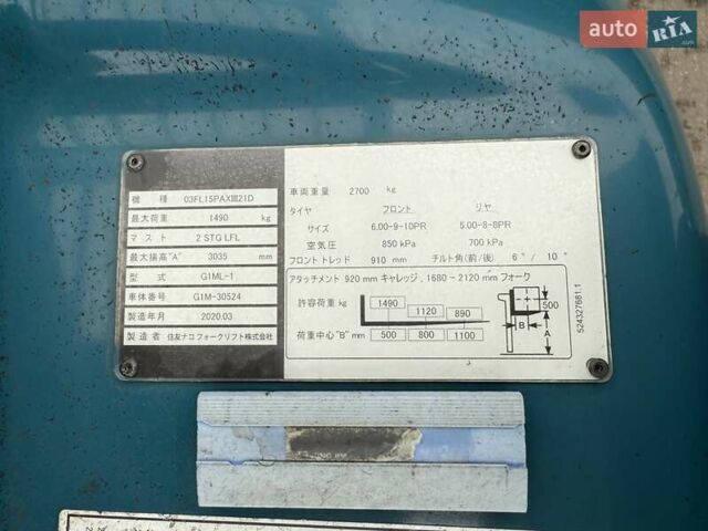 Сумітомо ФГ, об'ємом двигуна 0 л та пробігом 0 тис. км за 10900 $, фото 6 на Automoto.ua