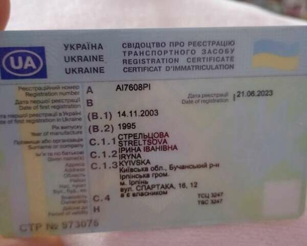 Синий Сузуки Балеро, объемом двигателя 1.3 л и пробегом 225 тыс. км за 2200 $, фото 18 на Automoto.ua