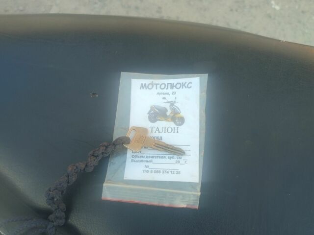 Сузуки Другая, объемом двигателя 49 л и пробегом 0 тыс. км за 231 $, фото 6 на Automoto.ua