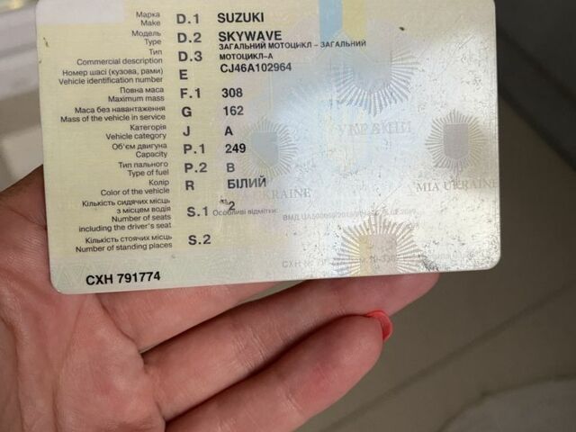 Сузуки Другая, объемом двигателя 0.25 л и пробегом 0 тыс. км за 2200 $, фото 6 на Automoto.ua