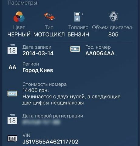 Сузуки Другая, объемом двигателя 0.8 л и пробегом 0 тыс. км за 4200 $, фото 15 на Automoto.ua