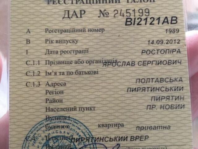 Сузуки Другая, объемом двигателя 50 л и пробегом 0 тыс. км за 191 $, фото 1 на Automoto.ua