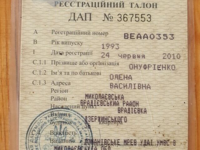 Сузуки Другая, объемом двигателя 49 л и пробегом 0 тыс. км за 332 $, фото 1 на Automoto.ua