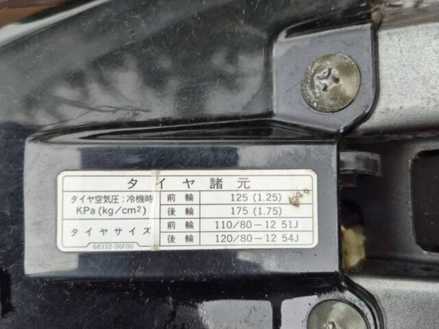 Сузуки Другая, объемом двигателя 100 л и пробегом 0 тыс. км за 404 $, фото 6 на Automoto.ua