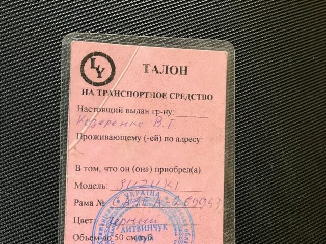 Сузуки Другая, объемом двигателя 50 л и пробегом 0 тыс. км за 131 $, фото 7 на Automoto.ua
