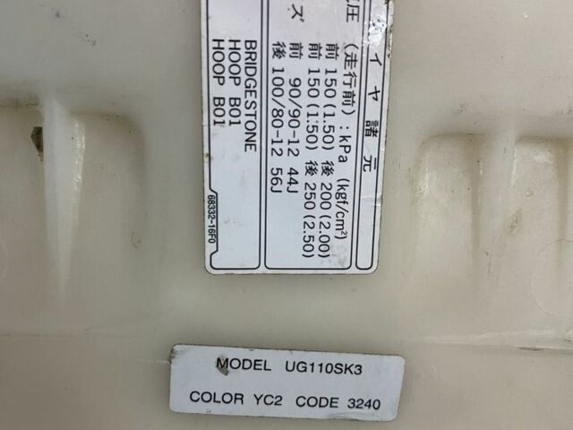 Сузуки Другая, объемом двигателя 0.11 л и пробегом 0 тыс. км за 400 $, фото 4 на Automoto.ua