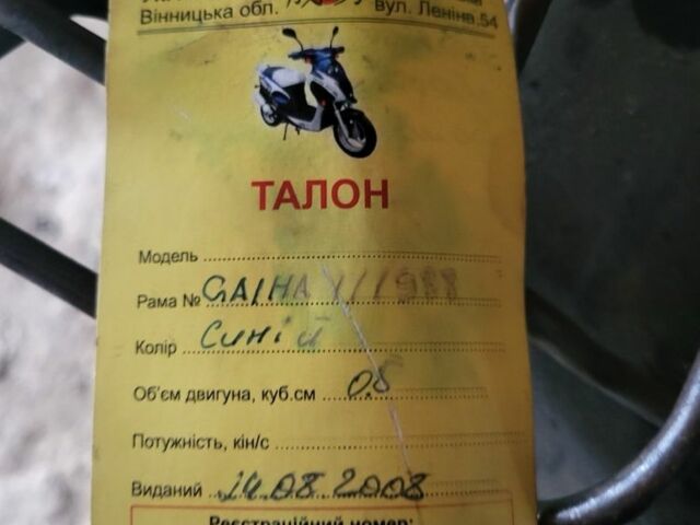 Сузукі Інша, об'ємом двигуна 50 л та пробігом 0 тис. км за 200 $, фото 6 на Automoto.ua