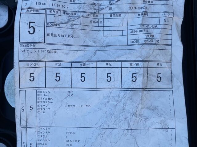 Сузуки Другая, объемом двигателя 0.11 л и пробегом 0 тыс. км за 1800 $, фото 17 на Automoto.ua