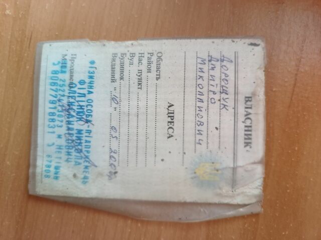 Сузуки Другая, объемом двигателя 49 л и пробегом 0 тыс. км за 120 $, фото 7 на Automoto.ua