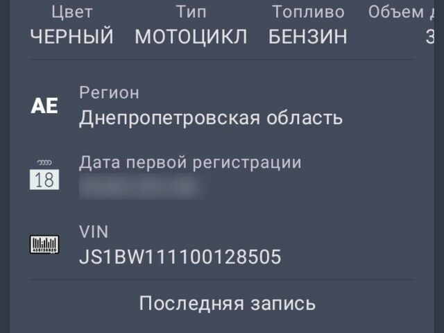 Сузуки Другая, объемом двигателя 0.4 л и пробегом 0 тыс. км за 1600 $, фото 6 на Automoto.ua