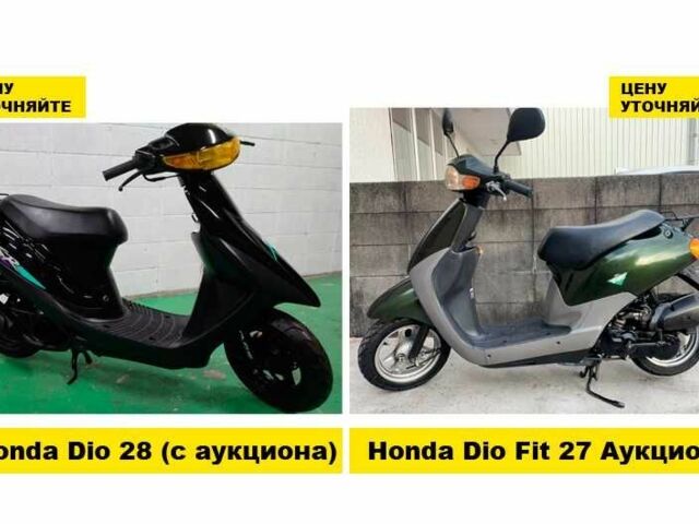 Сузукі Інша, об'ємом двигуна 50 л та пробігом 0 тис. км за 459 $, фото 6 на Automoto.ua