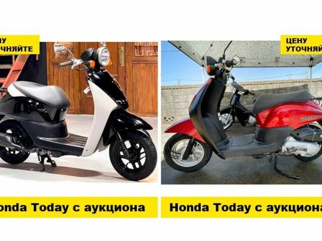 Сузукі Інша, об'ємом двигуна 50 л та пробігом 0 тис. км за 459 $, фото 17 на Automoto.ua