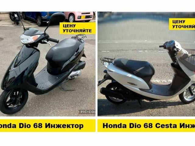 Сузукі Інша, об'ємом двигуна 50 л та пробігом 0 тис. км за 459 $, фото 4 на Automoto.ua