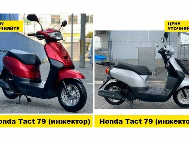 Сузукі Інша, об'ємом двигуна 50 л та пробігом 0 тис. км за 459 $, фото 15 на Automoto.ua