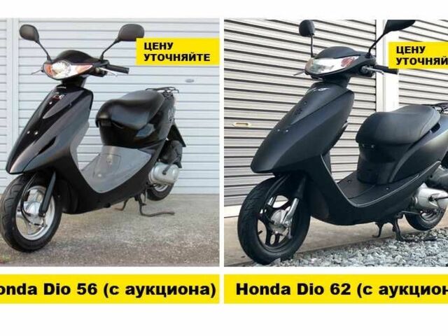 Сузукі Інша, об'ємом двигуна 50 л та пробігом 0 тис. км за 459 $, фото 3 на Automoto.ua