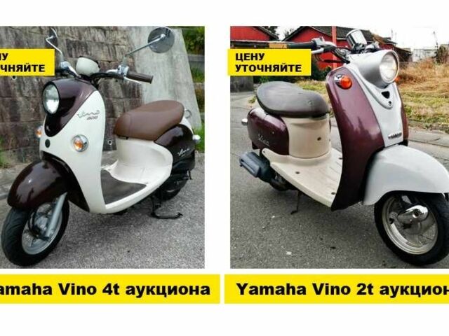 Сузукі Інша, об'ємом двигуна 50 л та пробігом 0 тис. км за 459 $, фото 20 на Automoto.ua