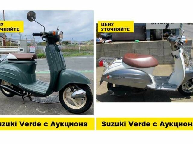 Сузукі Інша, об'ємом двигуна 50 л та пробігом 0 тис. км за 459 $, фото 18 на Automoto.ua