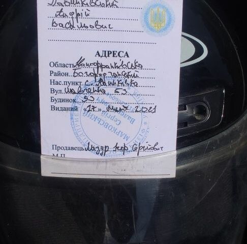 Сузукі Інша, об'ємом двигуна 65 л та пробігом 0 тис. км за 226 $, фото 6 на Automoto.ua